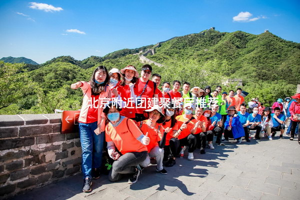 北京附近团建聚餐厅推荐_2