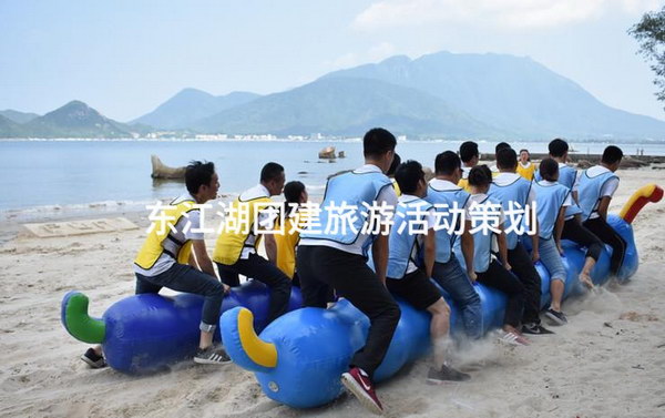 东江湖团建旅游活动策划
