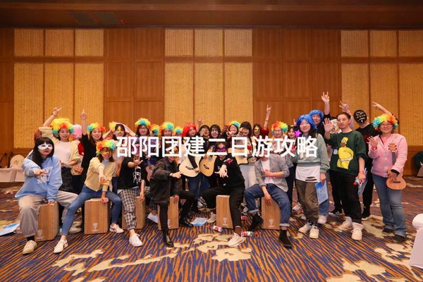 5月去昌平半天团建，适合320人做拓展活动的场地推荐