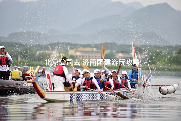 北京公司去 济南团建游玩攻略_2