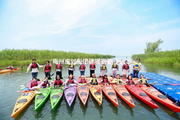 梅州皮划艇团建哪家最专业？